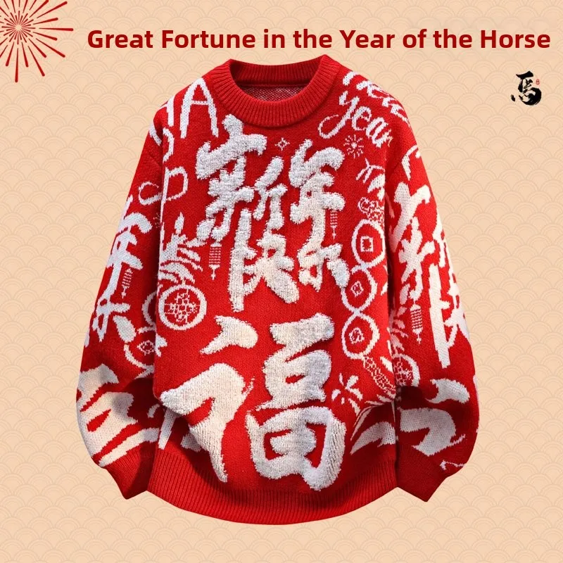 

Новогодний мужской вязаный свитер с символом удачи, красный трикотажный базовый слой, повседневный, комфортный, теплый