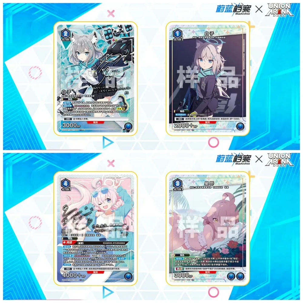 Original Union Arena Game Blue Archive Collection Cards High-definition Characters Practical Exquisite Chinese Language Cards