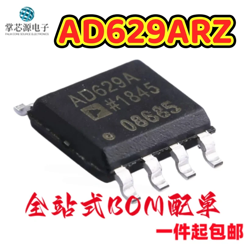 Brand new original AD629ARZ-R7 AD629ARZ patch SOP-8 silk screen AD629A amplifier IC