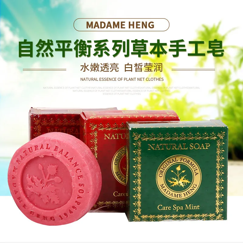 Madame Heng Sandalwood Essential Oil Soap, Full Body Bathing Bar, Aromatic & Moisturizing, Thailand
