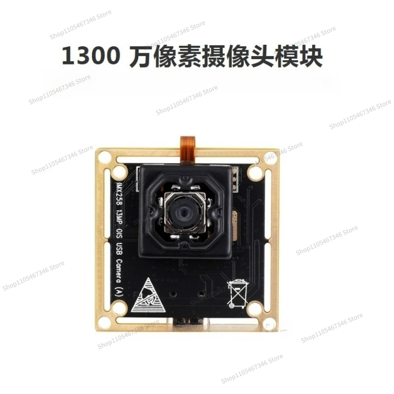 For IMX258 USB Interface, Optical Image Stabilization, Autofocus Camera Module 13 Million Pixels