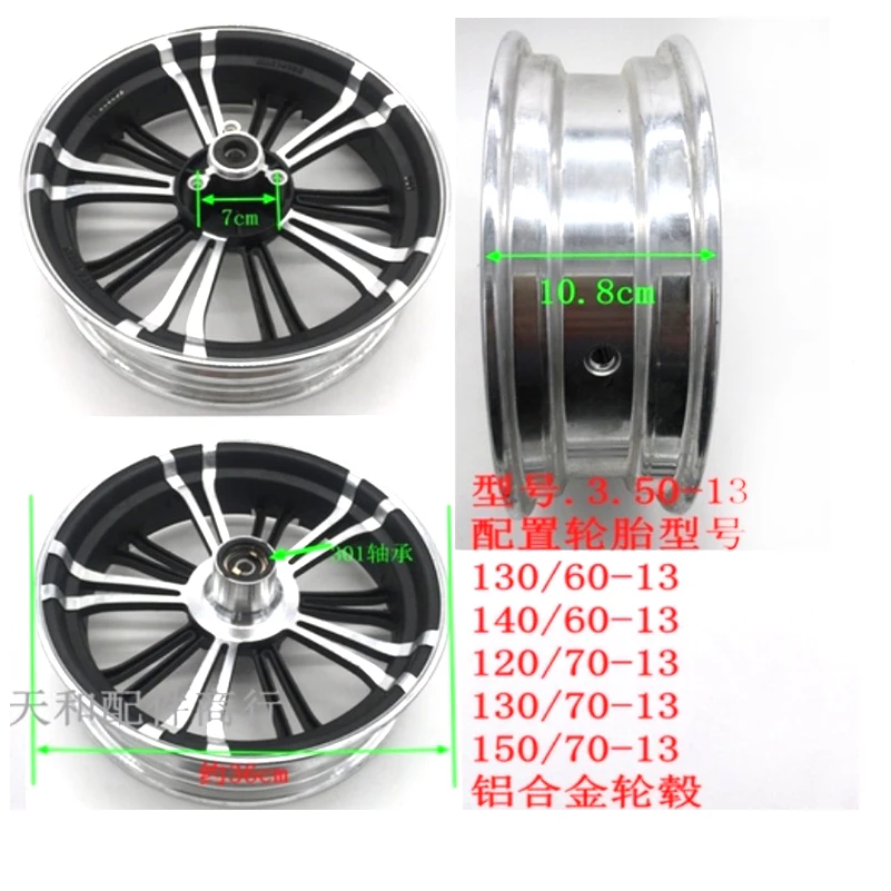 12/13 inch wheels are  for electric motorcycles with 120/70-12 130/70-12 140/70-12 120/80-12 130/80-12 150/70-13 tires