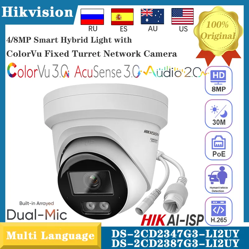 Hikvision 4MP DS-2C…