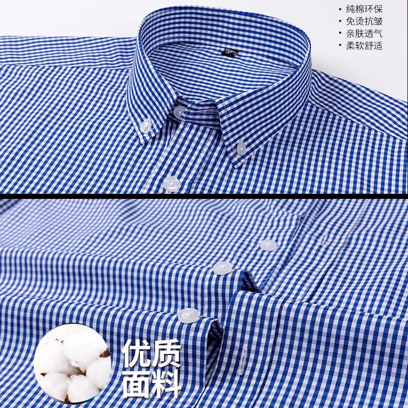 Loose casual non ironing inch shirt, spring shirt, men's small checkered shirt, men's long sleeved shirt