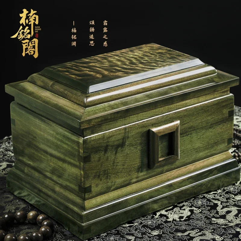 

Nan Mingge/Golden Nanmu Gloomy Wood Urn