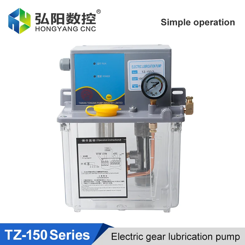 Industrial gear lubricating oil pump semi-automatic/automatic high-precision gear pump can be used in automatic machining center