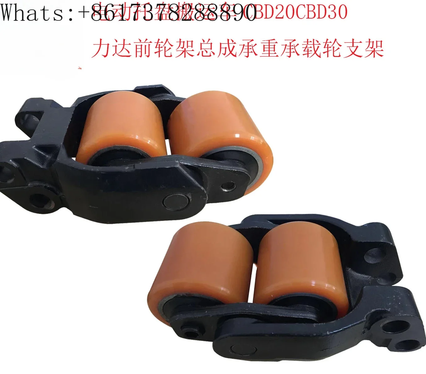 

HELI electric pallet truck CBD20CBD30 Lida front wheel frame assembly load-bearing wheel support