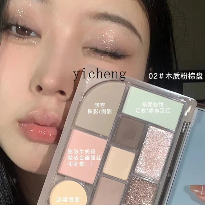 YY Smoke Broken Feeling Ten Colors Earth Color Highlight Eyeshadow Comprehensive Plate