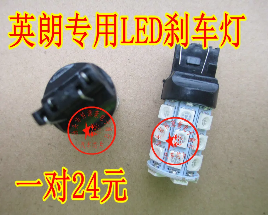 Free shipping  LED T20   10PCS