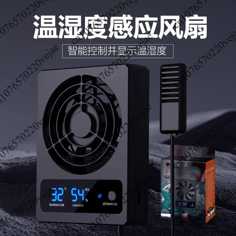 

Умный вентилятор для террариума с LED-дисплеем, контролем температуры и влажности для рептилий и амфибий, мощный поток воздуха, низкий уровень шума