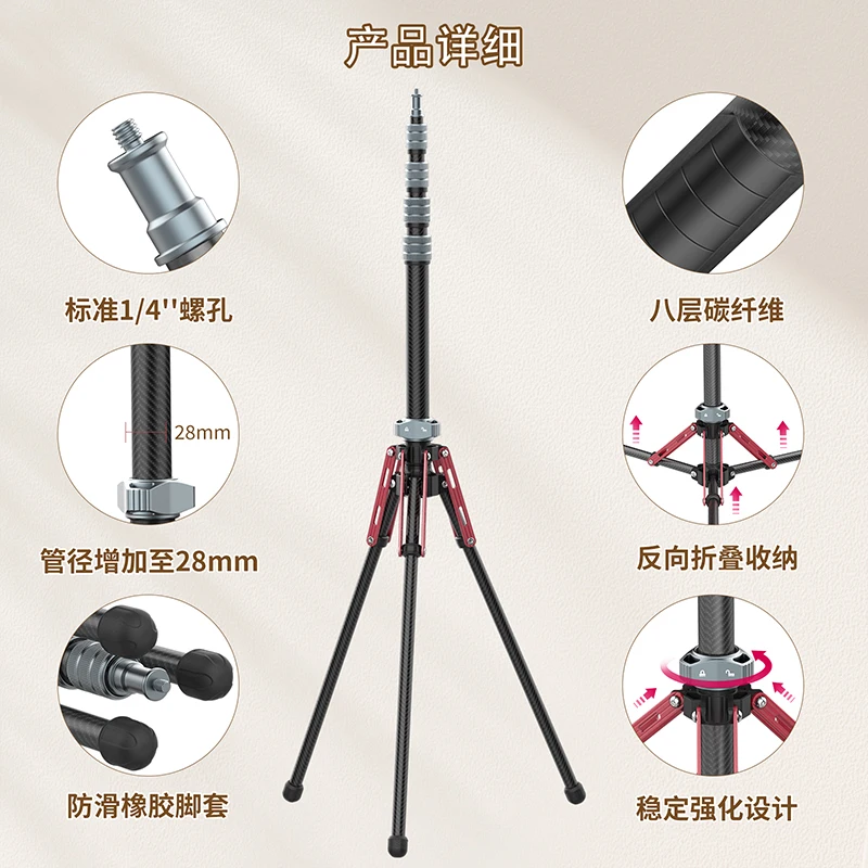 MT-49 carbon fiber folding tripod 40w lamp holder overhead lamp fill light flash bracket micro SLR camera live bracket portable