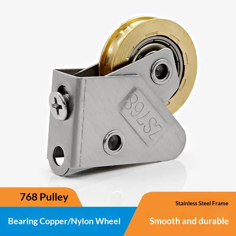 

1PCS 768-type Aluminum Alloy Door Window Pulley Stainless Copper Wheel Sliding Glass Window Track Roller Moving Window Wheel