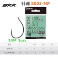 8003-NP-1-0-9pcs