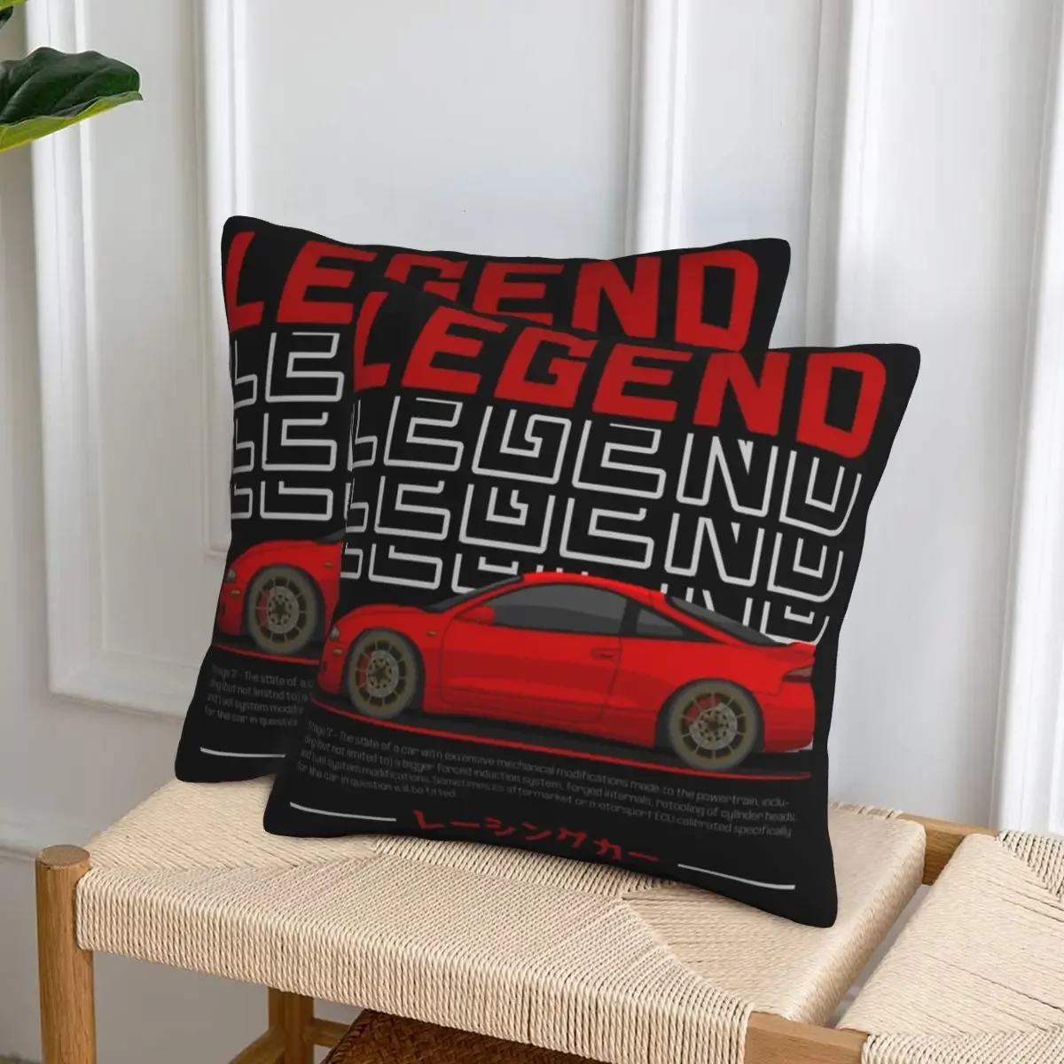 Eclipse 2G Dsm Red …