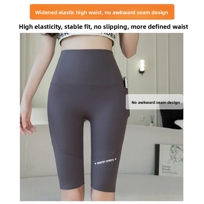 Spodnie do jogi z arkusza skóry o długości do połowy uda dla kobiet plus size, spodnie rowerowe, cienka odzież wierzchnia, wysoki stan, mieszanka nylonu, składane.