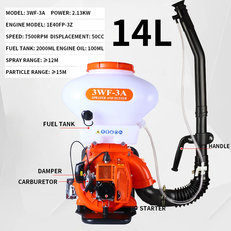 

Two-stroke spray powder machine, pesticide sprayer and fertilizer applicator, backpack high-power high-pressure atomizing mist s