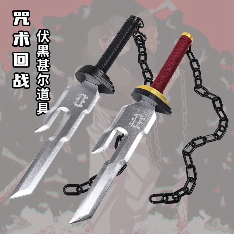 Spell Return To War Cos Props Chanyuan Maki Qihai Jianren Slaughter Sitting Demon Yigu You Tai Tian Reverse + Volhershel