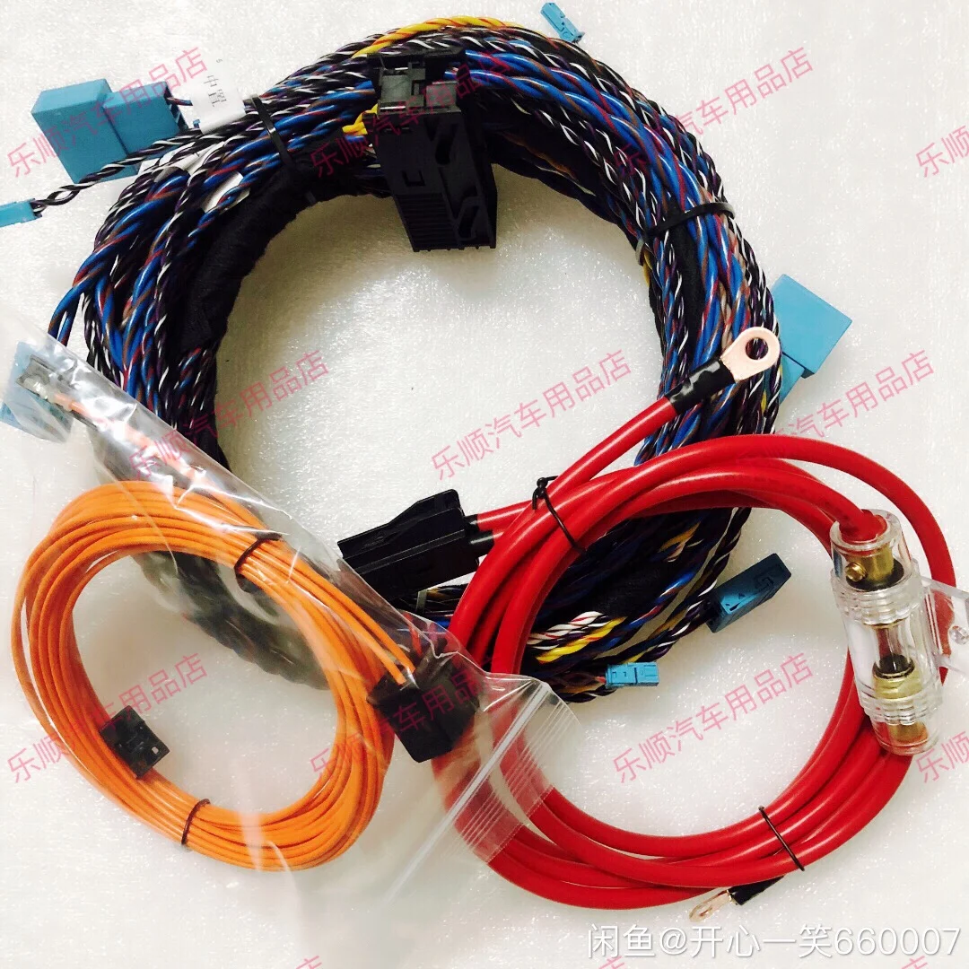 BMW Haman wiring harness audio upgrade wiring harness 3 Series 5 series X3X5 Haman L7 amplifier cable harness with optical fiber