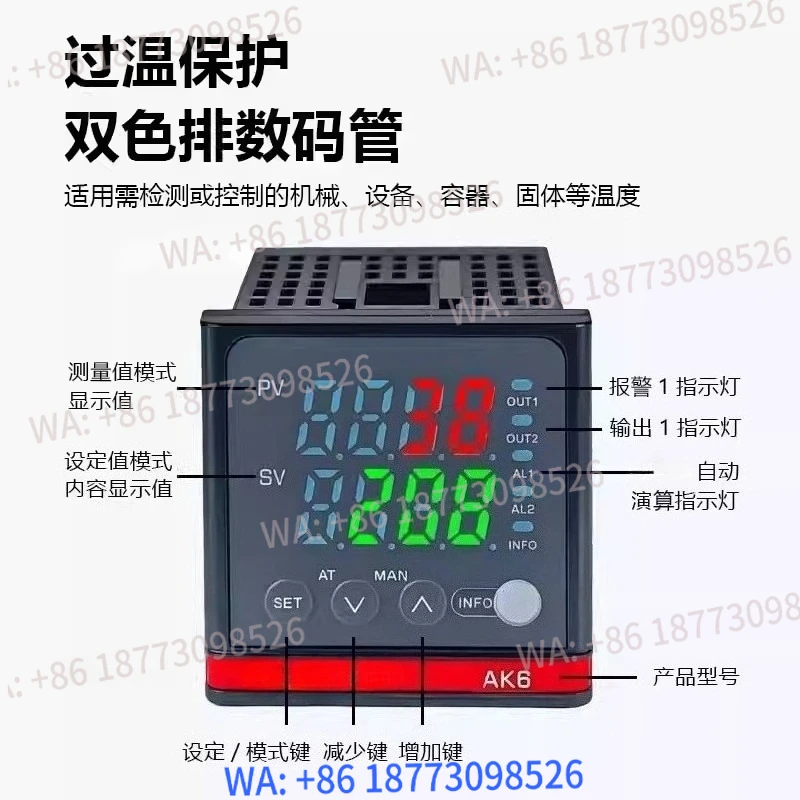 Intelligent Tempera…