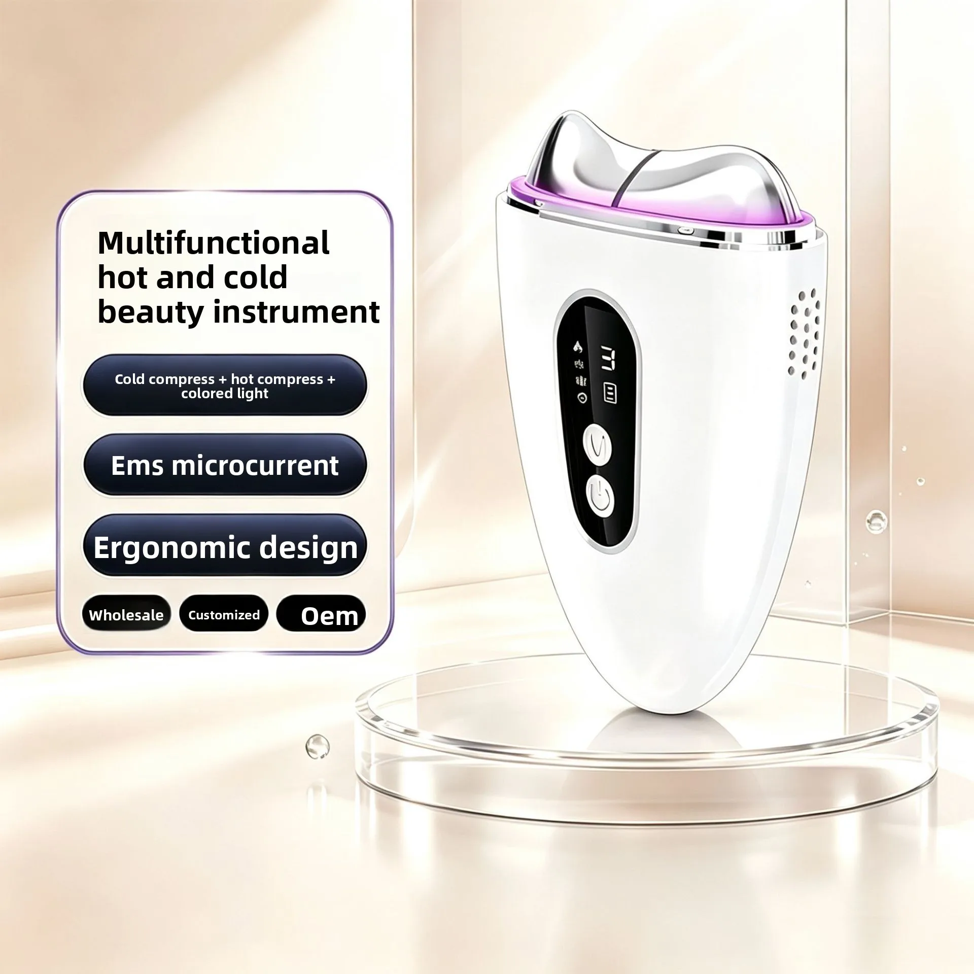 Cross-border New Electric Hot and Cold Scraping Board Facial Lifting and Firming Beauty Instrument