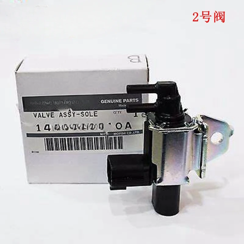 

China Brand New Genuine V6 Intake Manifold Solenoid Valve Vacuum Valve for Renault Latitude Talisman