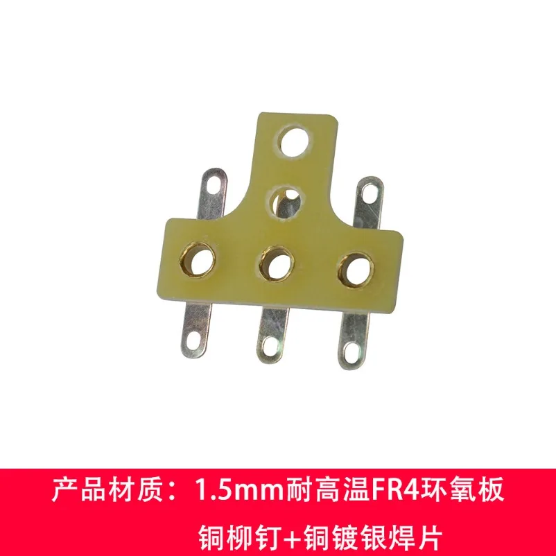FR4 epoxy plate copper-plated tin wiring board HIFI audio frame T-type welding wire frame