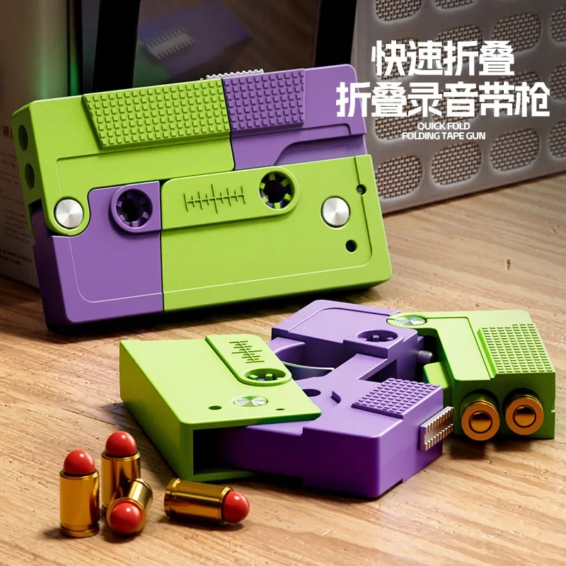 Toy Gun Foldable Tape Toy Gun Nostalgic Audio Folding Burst Shell Ejected Soft Bullet Gun Nylon Toy Pistol Kids Fake Gun