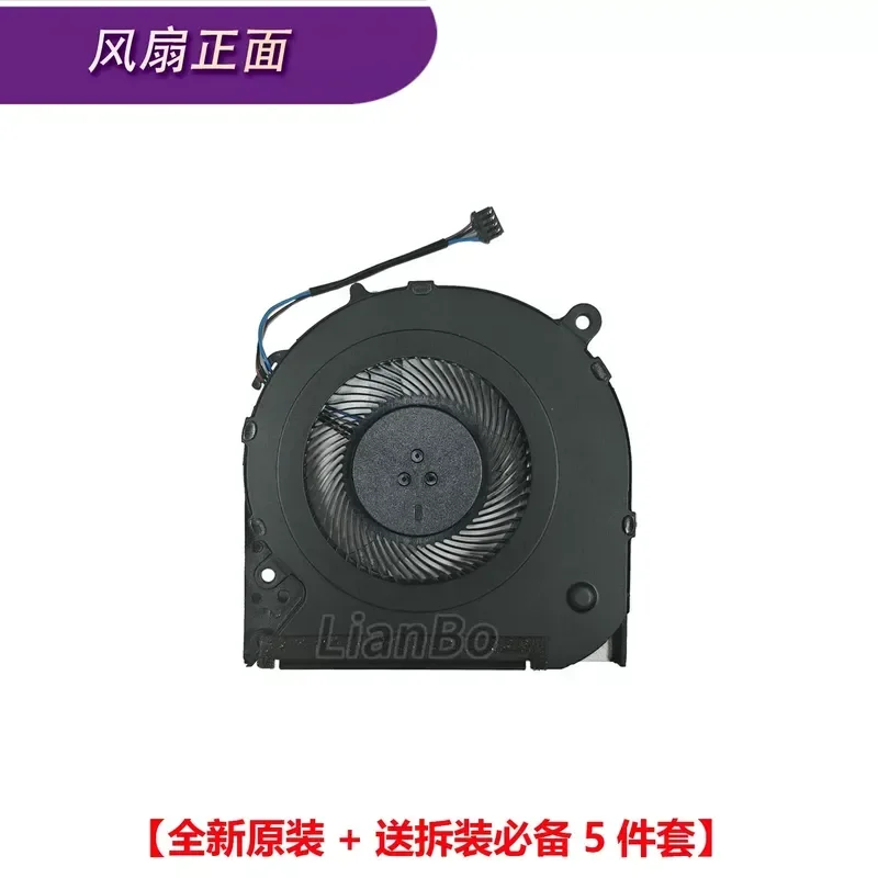 Fan for HP 14-CF CK CM CR 14S-DP 14Q-CS TPN-I130 I131 I135 I136
