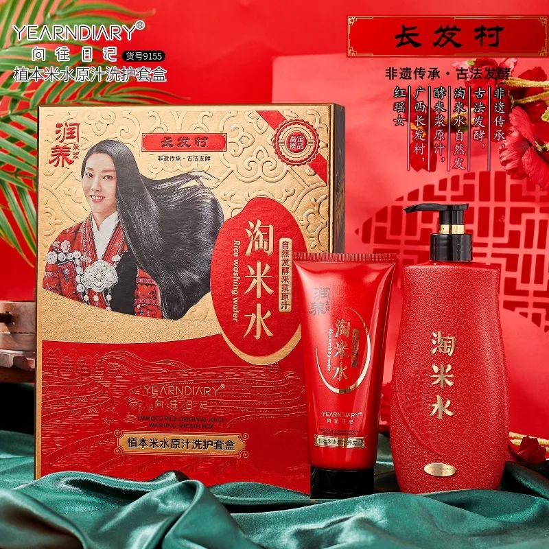 Rice Water Hair Scalp Care Set Volumizing & Strengthening Shampoo 400ml +Conditioner 200ml Nourishing for Smooth, Silky Hair