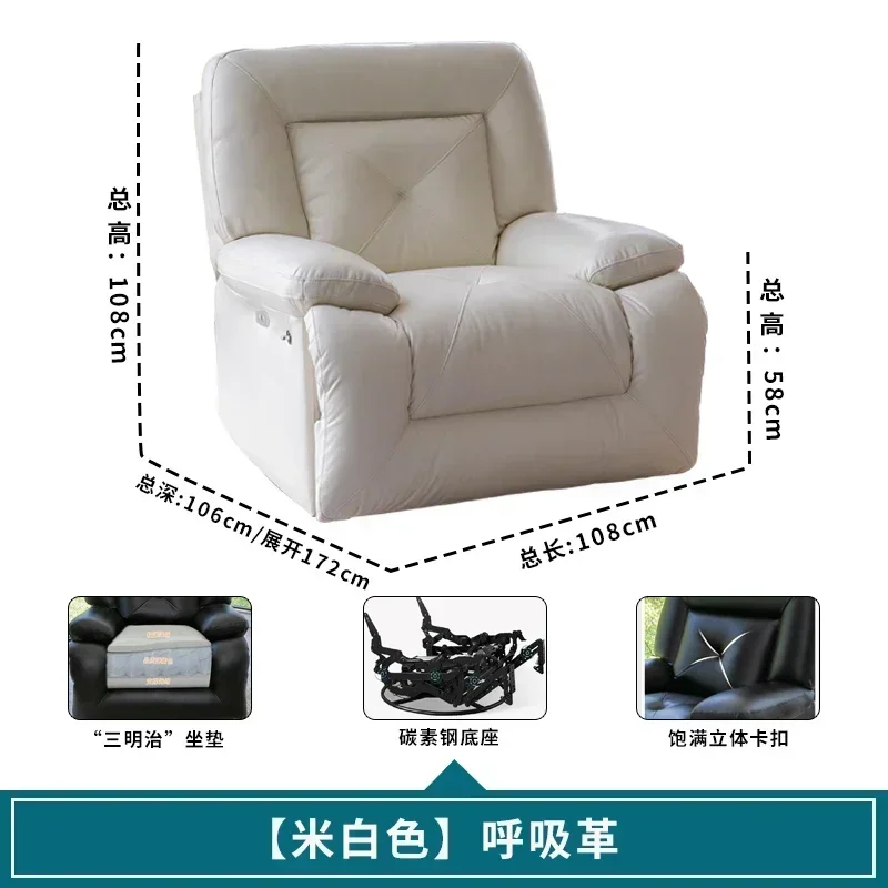 A New Arrivals Single sofa space first-class function sofa cabin living room leisure rocking chair leather lazy sofa can sleep
