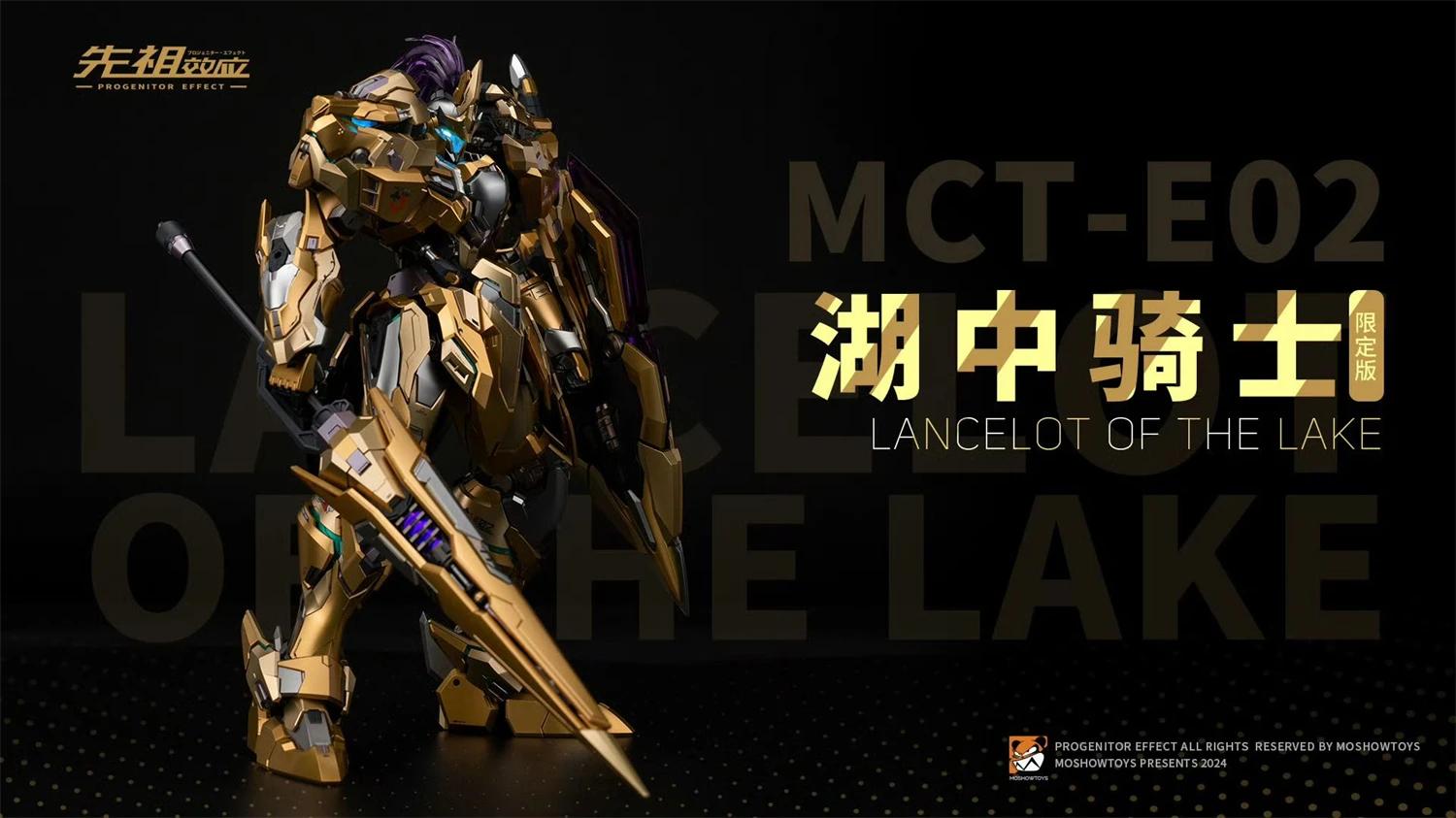 

В НАЛИЧИИ: MOSHOW TOYS Progenitor Effect MCTEE02 MCT-E02 Limited Edition Knight In The Lake Metal Mecha Action Figure