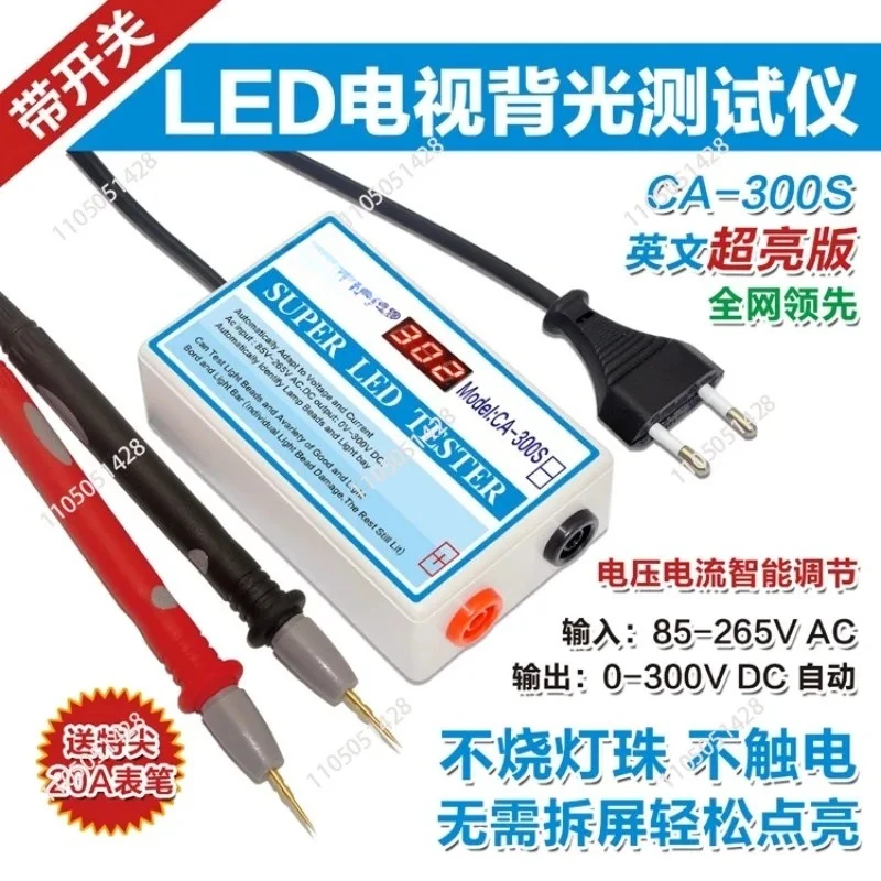 

Английская версия RT300M, обнаружение светодиодной подсветки, без демонтажа, ЖК-экран телевизора, световая панель, инструмент для тестирования шариков лампы, прибор для тестирования