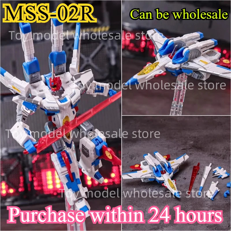 

【В НАЛИЧИИ NOW】ZX Studio Transformation MSS-02R MSS02R Universe Фигурка Модель робота с коробкой