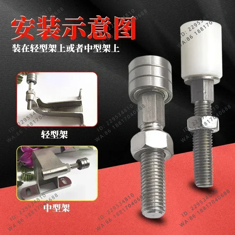 Cold storage door side rail stainless steel pulley medium-sized sliding door anti-collision limit positioning wheel door pulley