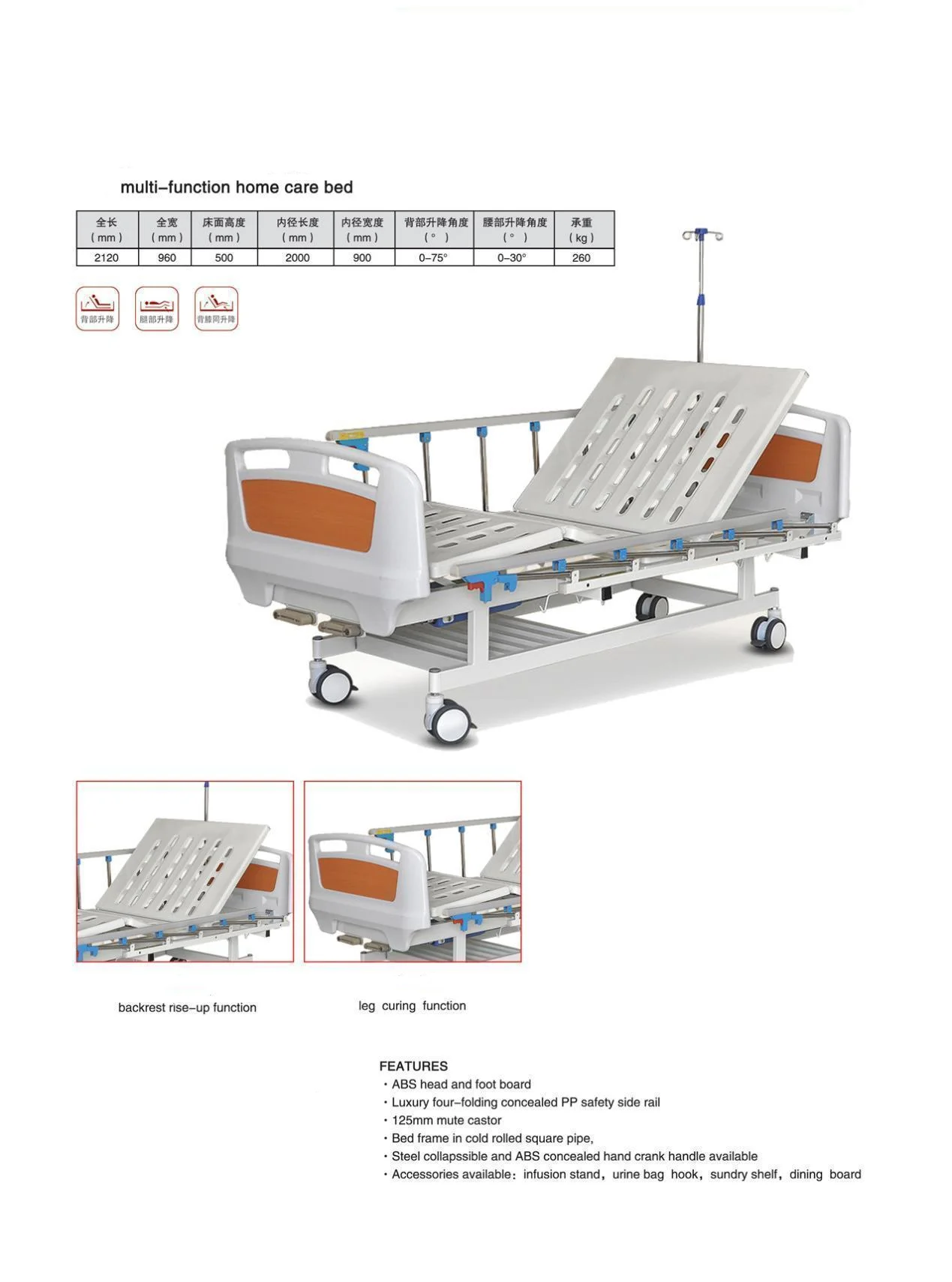 EU-HB609 Factory two function manual bed hospital bed cheap hospital bed