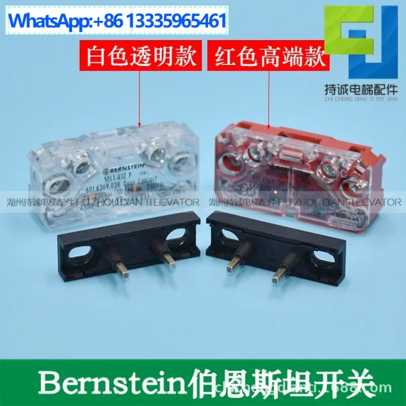 2Pcs Kone Bernstein…