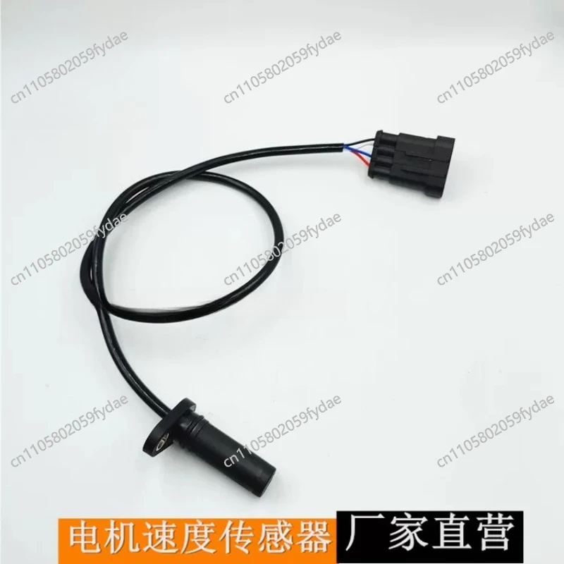 Forklift Speed Sensor, ELECTRIC-FORKLIFT TRA-CTION Motor Encoder, Single Ear 45MM
