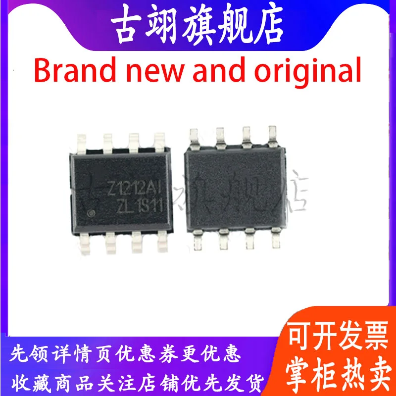 10pcs/lot AOZ1212AI 3A 8SOIC AOZ1212AI 1212 AOZ1212 AOZ1212A 1212A Z1212 sop8 IC