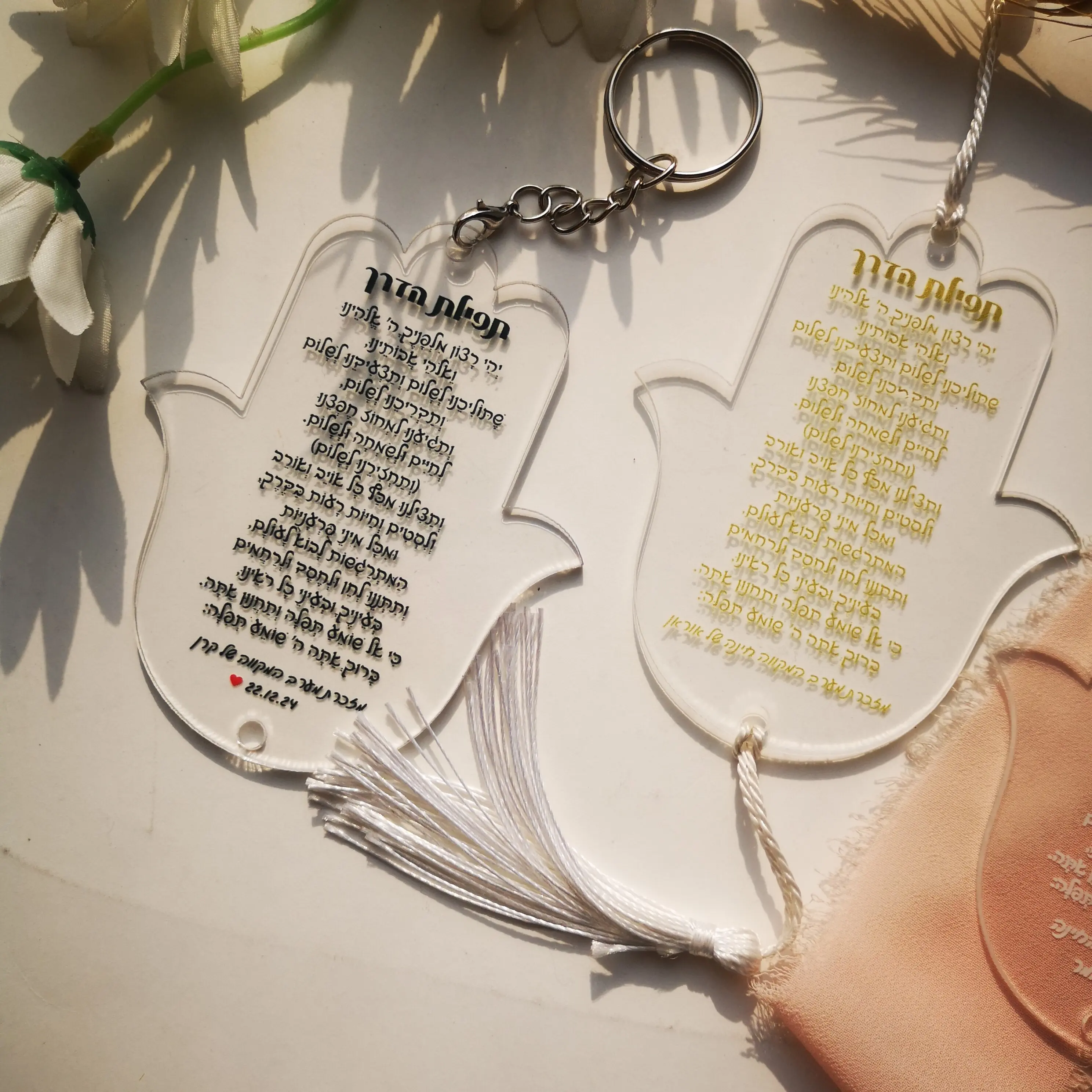 10 Transparent Wedding Bar Mitzvah Souvenir Hebrew Prayers for Guest Hamsa Acrylic Keychains with Custom Inscription Dedication