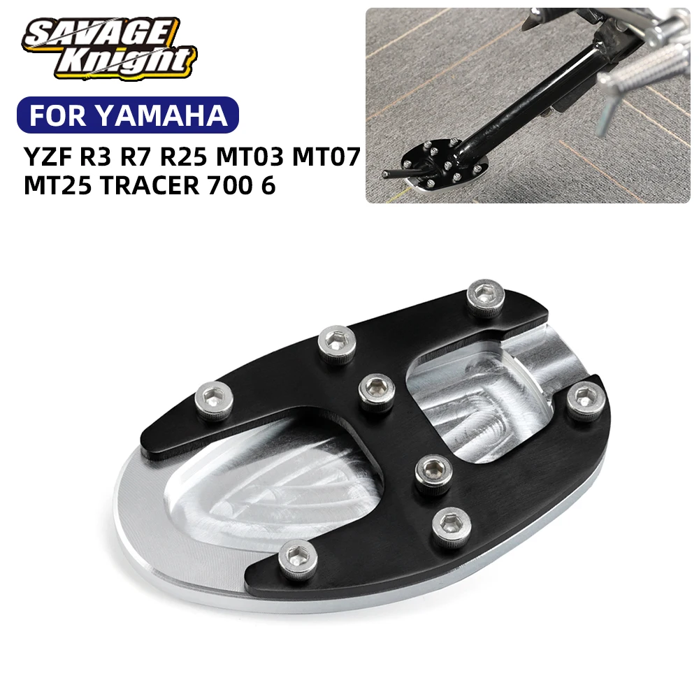 

Удлинительная пластина подставки для YAMAHA YZF R3 R25 R7 MT25 MT 03 MT07 FZ07 XJ6 Tracer 700 XSR700, боковая подставка, аксессуары для мотоциклов