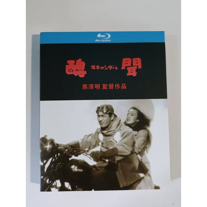 Blu-ray Movie Disc Fog Door Real Shot Brand New Unopened Original Packaging Suitable For Blue