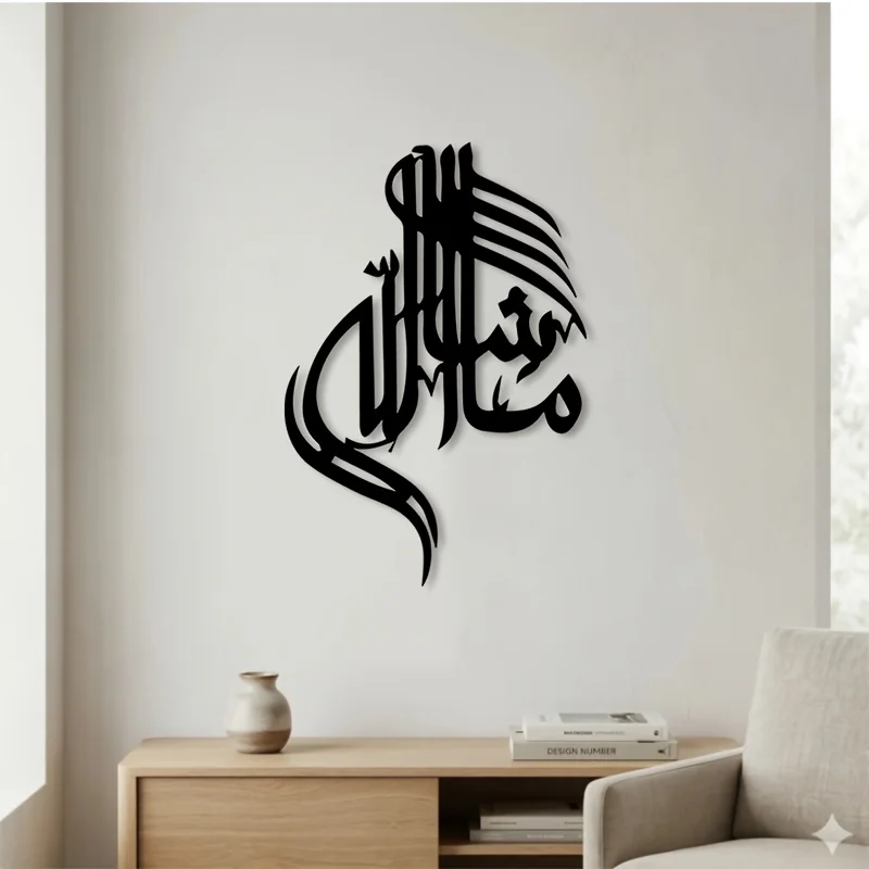 CIFBUY Islamic Arabic Calligraphy Metal Wall Art Minimalist Home Decor For Living Room Office Indoor Outdoor Cultural Interior