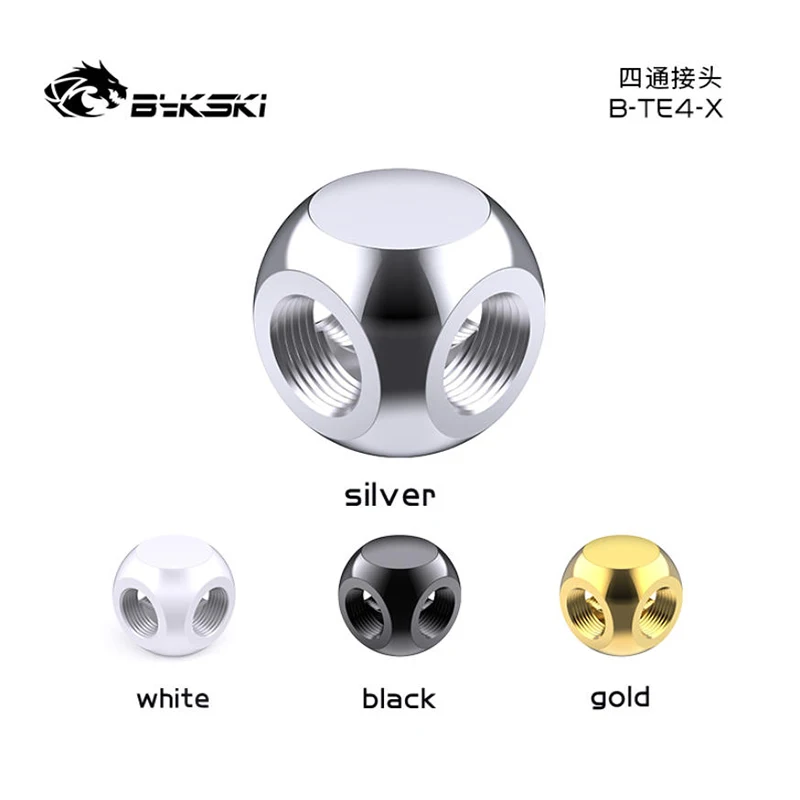 BYKSKI 3-Way /4-Way Cubic Adaptors G1/4'' Water Cooling Accessories Fittings Multi-channel Black Silver Gold B-TE3-X /B-TE4-X