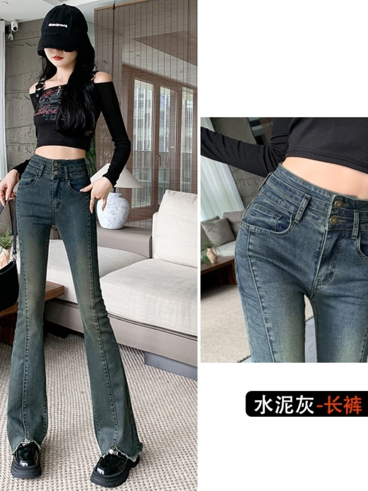 Flared jeans trousers women autumn 2025 new high waisted fringe design sense fashion versatile casual micro bell pants