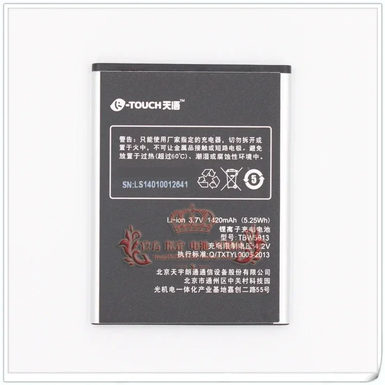 For Tianyu Tbw5913 Battery W619 T619 W719 E619 T780 Little Wasp Mobile Phone Battery