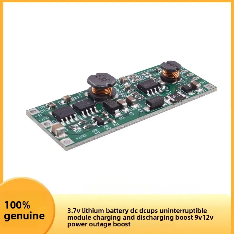 7V Lithium Battery DC UPS Module Charge Discharge Boost 9V12V Power Failure