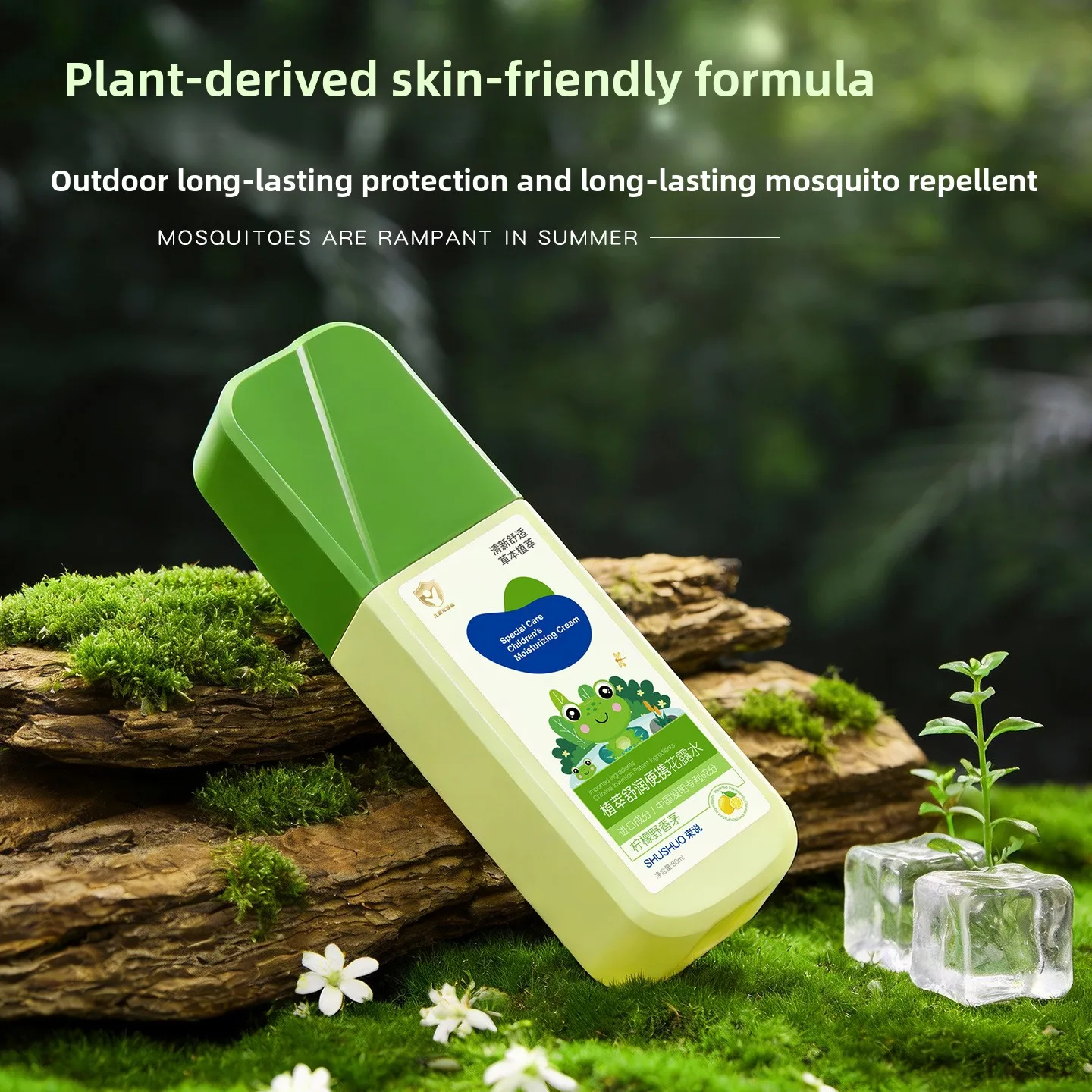 Children's Golden Shield Plant Extract Soothing Portable Floral Water Anti mosquito Outdoor Anti bite Soothing spray