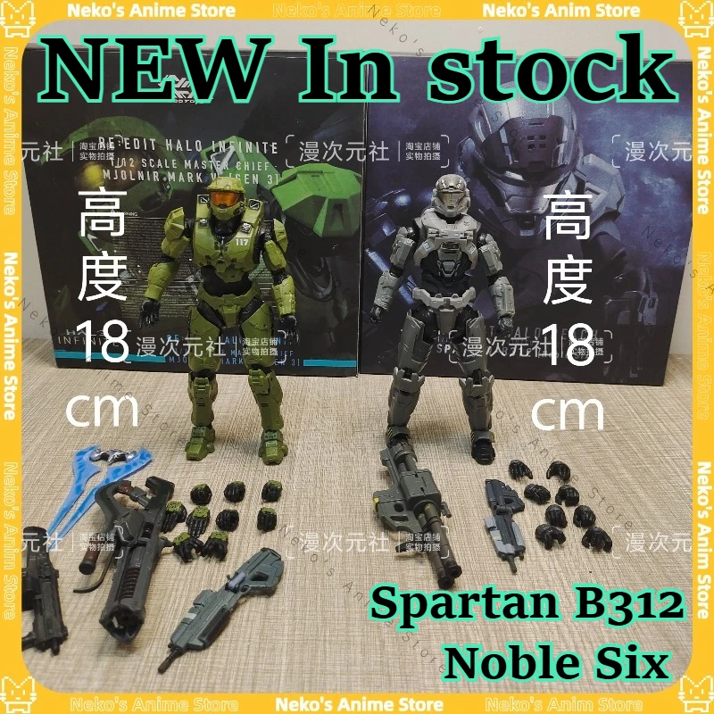 【В наличии】Sentinel Master Chief 1/12 Halo Reach Spartan B312 Noble Six шарнирная фигурка аниме модель настольная кукла коллекционные предметы