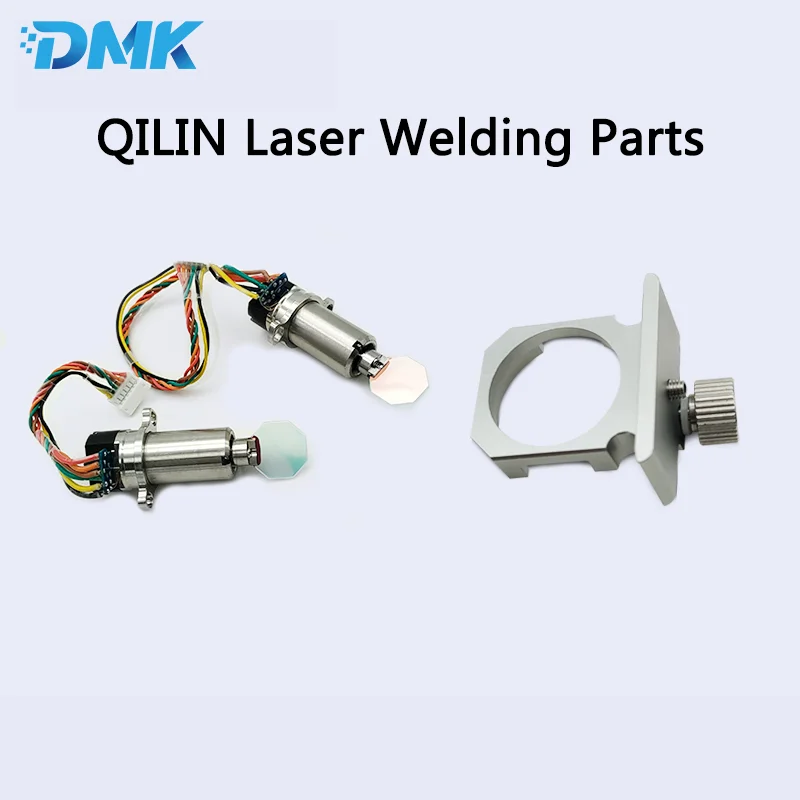 QILIN Welding Parts Double Pendulum Reflector Fixed Plate Single Pendulum Motor Protection Mirror Press Ring Switch Fixture