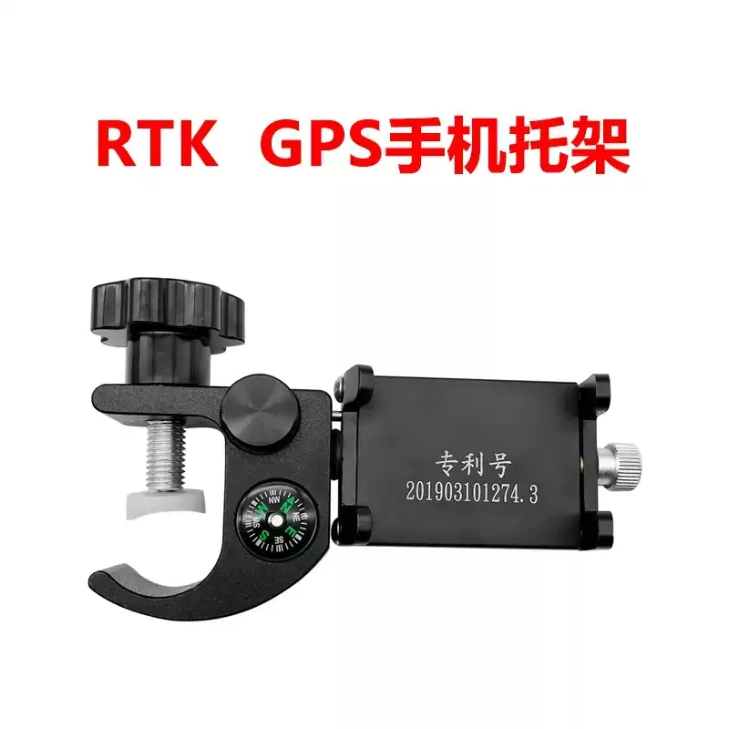 Looook Store Universal RTK Pole Clamp Holder for South H5 Handheld Trimble GPS Adjustable Survey Equipment Bracket Accessory